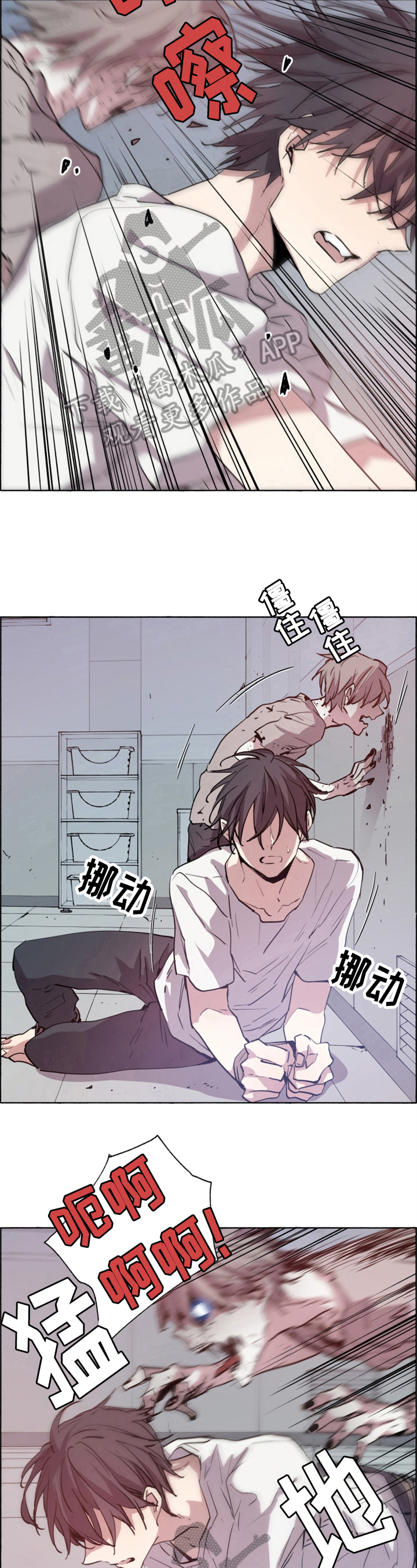 第21话6