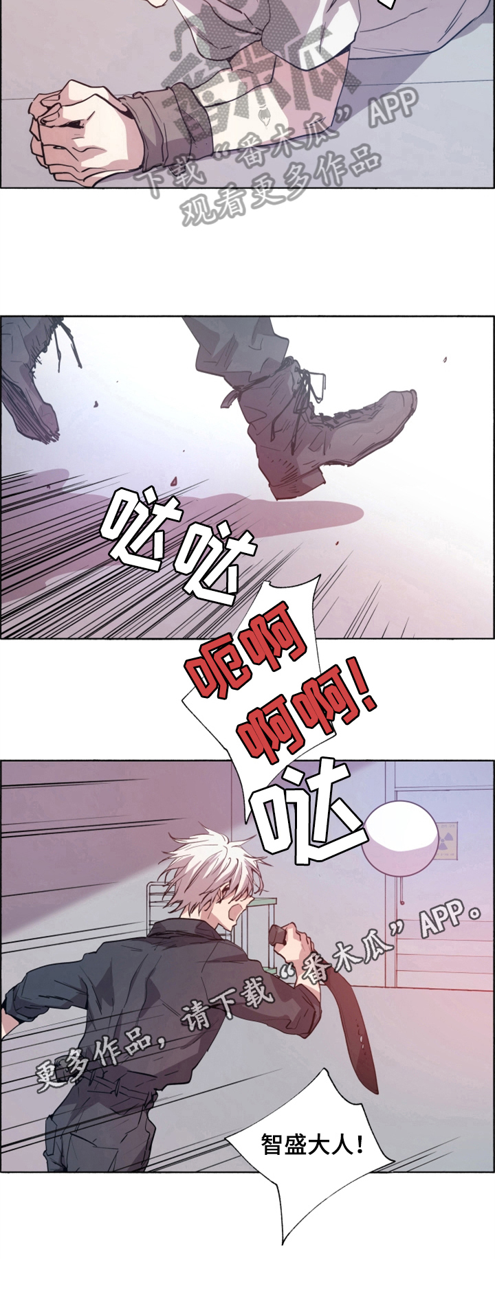 第21话7