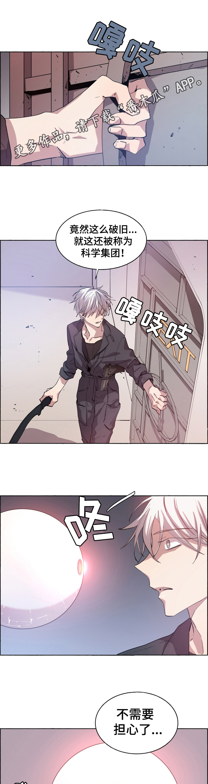 第20话0