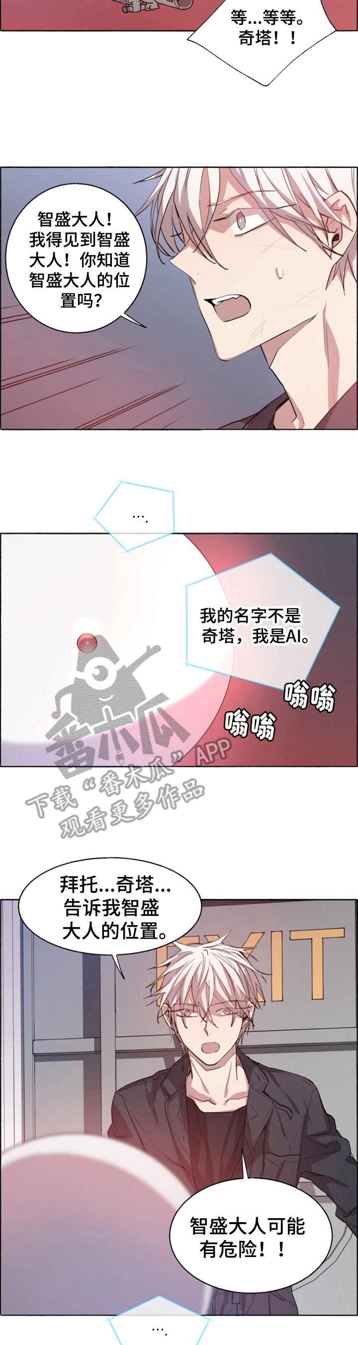 第20话2