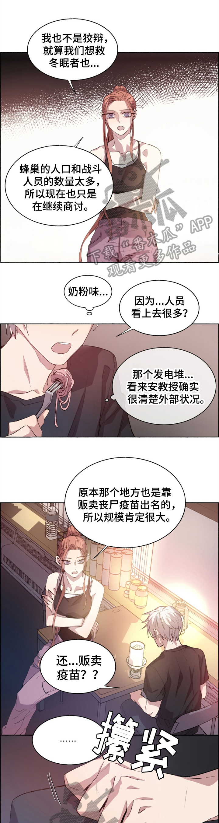 第19话0