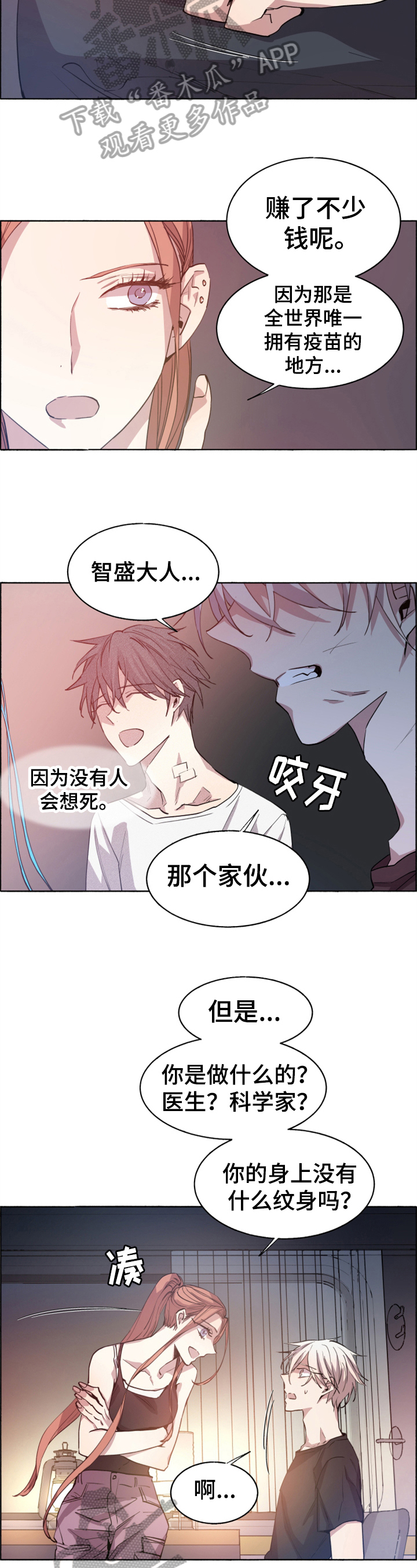 第19话1