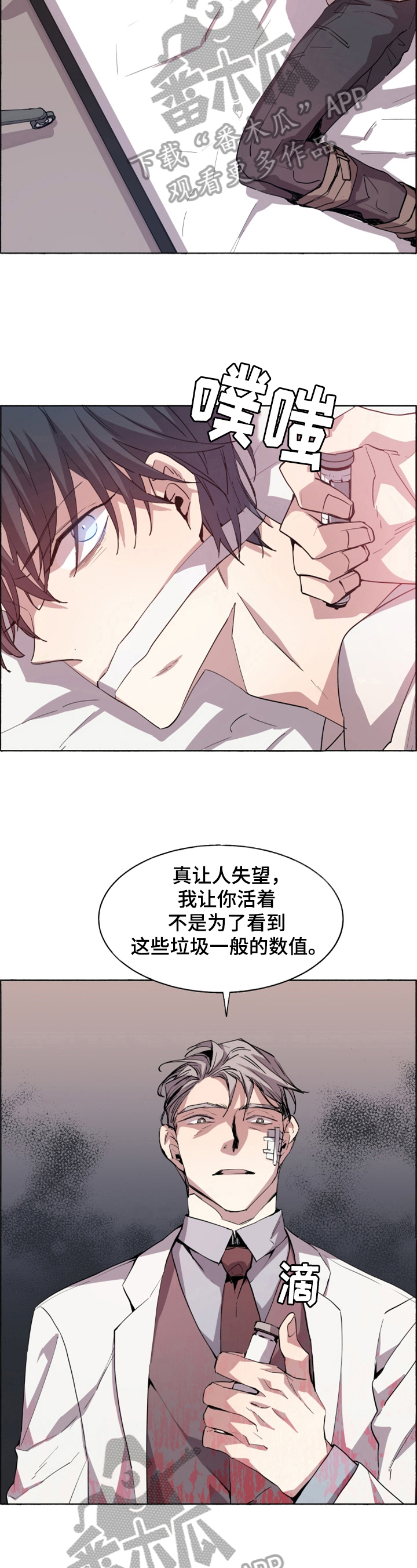 第19话4