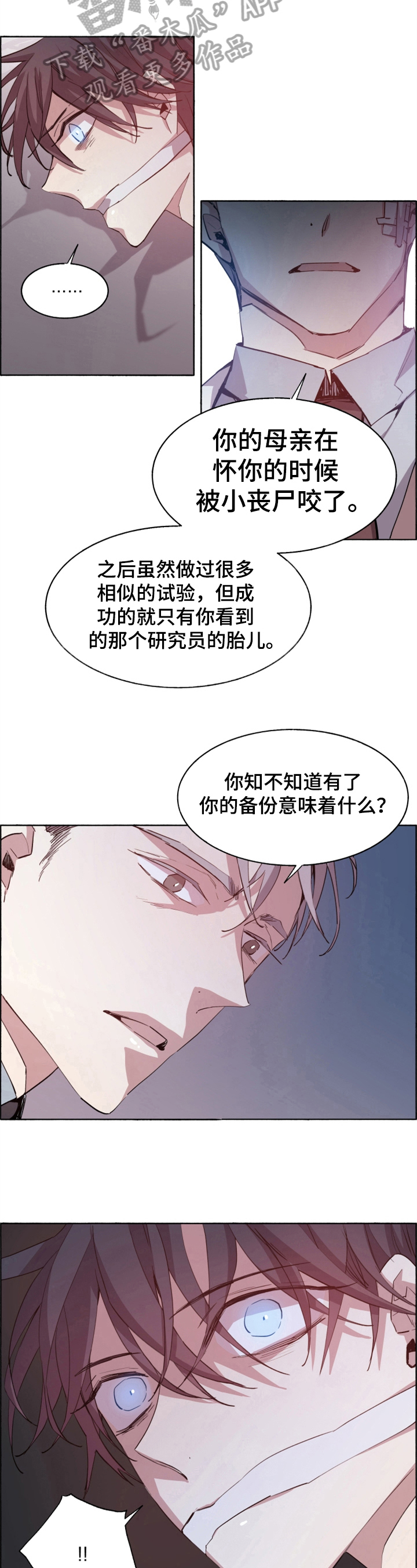 第19话5