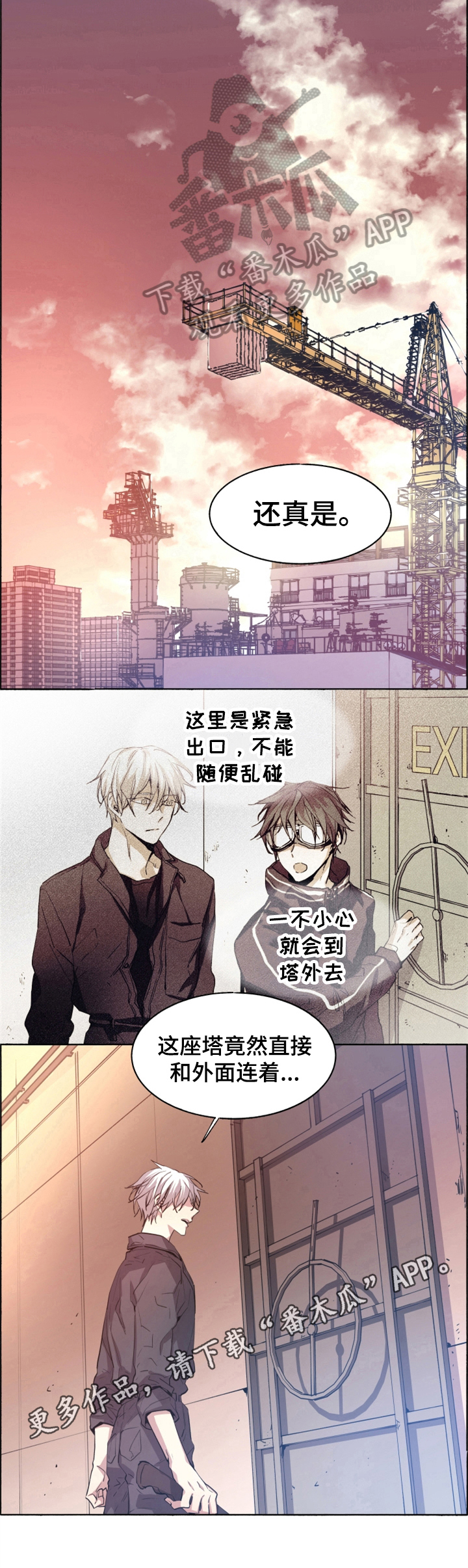 第19话7
