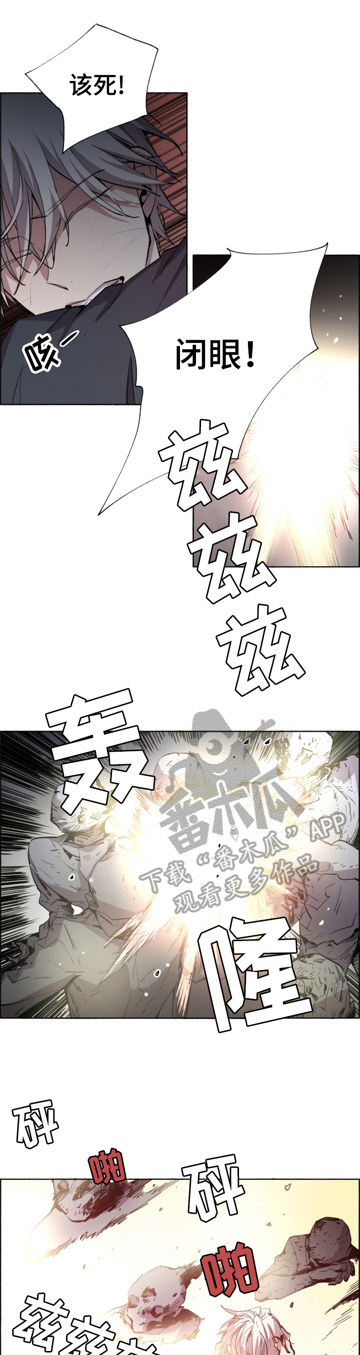 第18话0