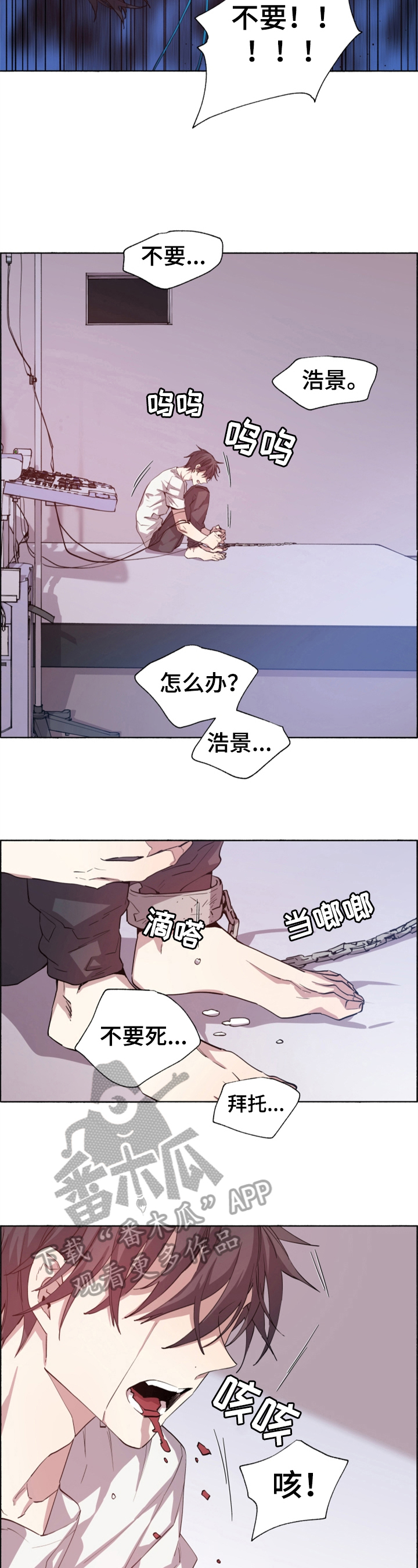 第17话1