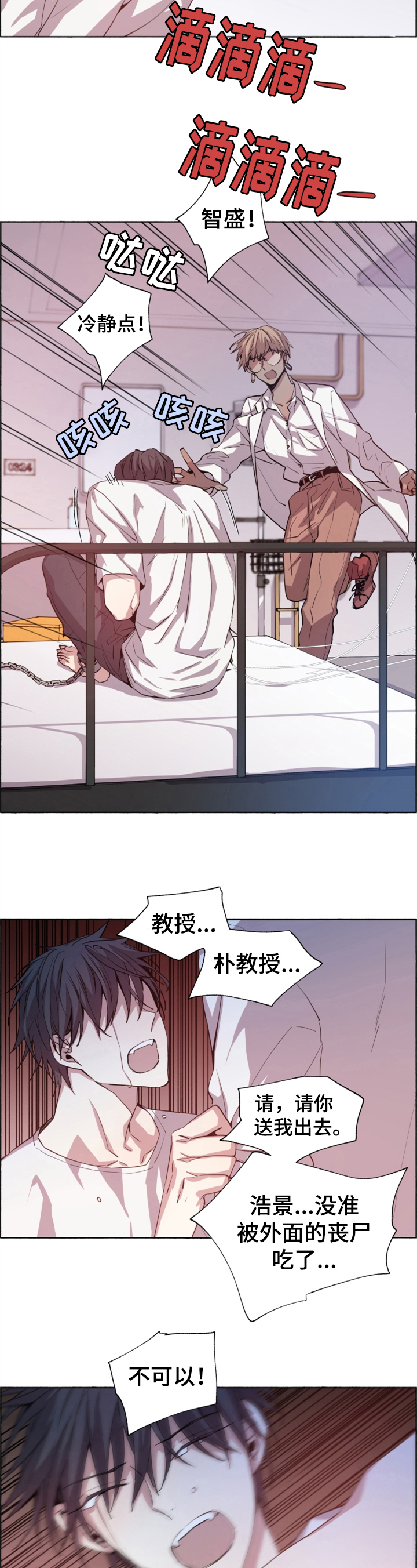 第17话2
