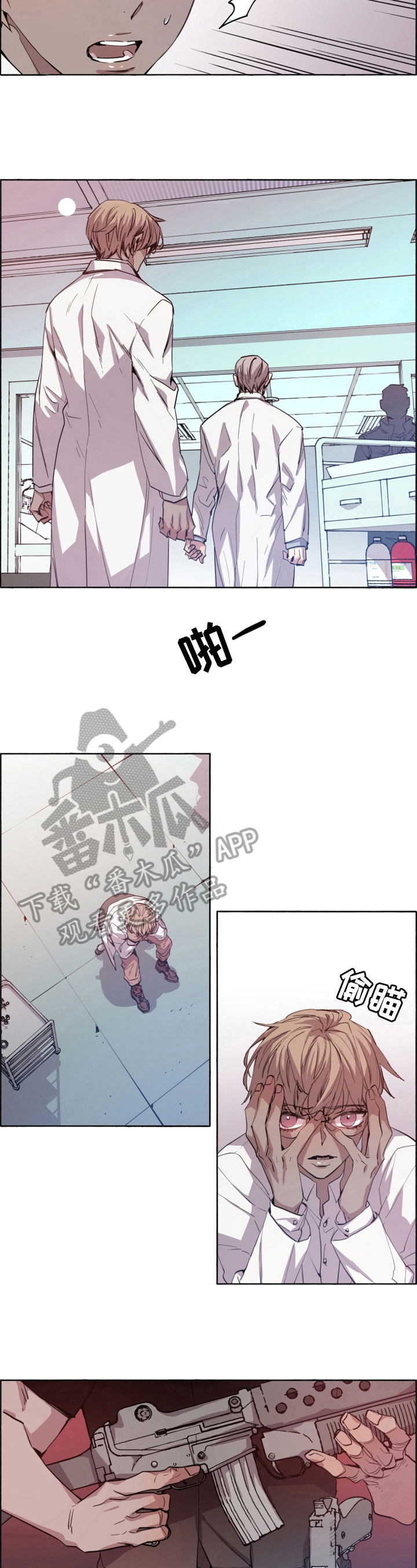 第17话6