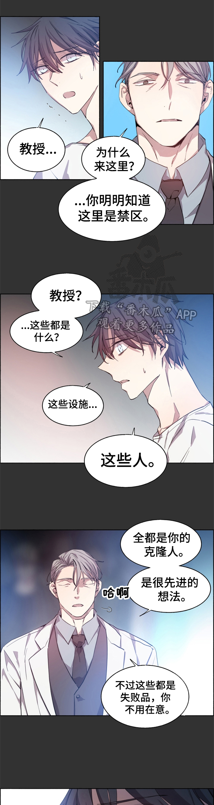 第16话0