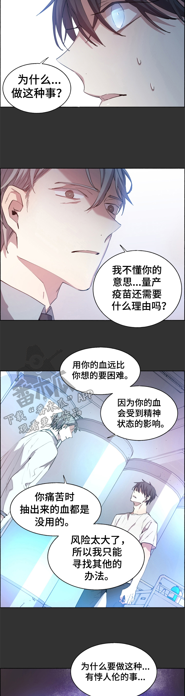 第16话1