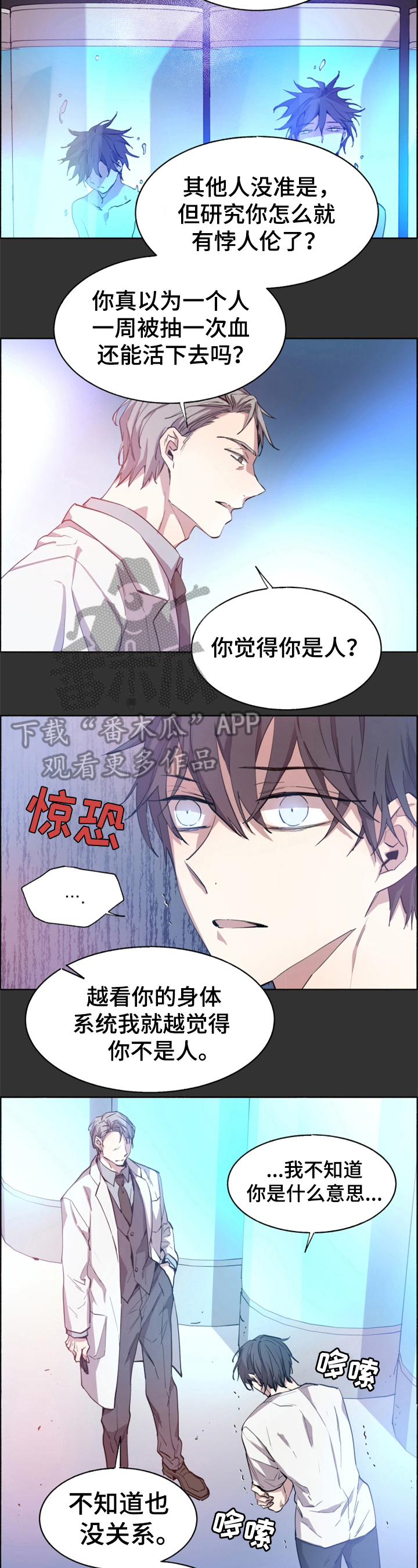 第16话2