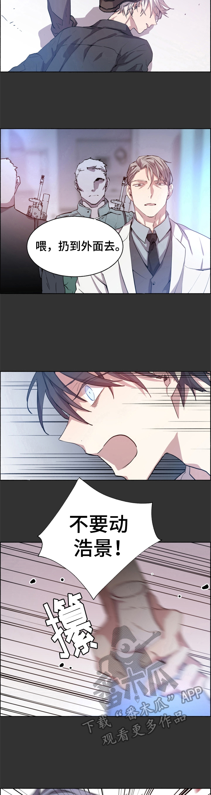 第16话5