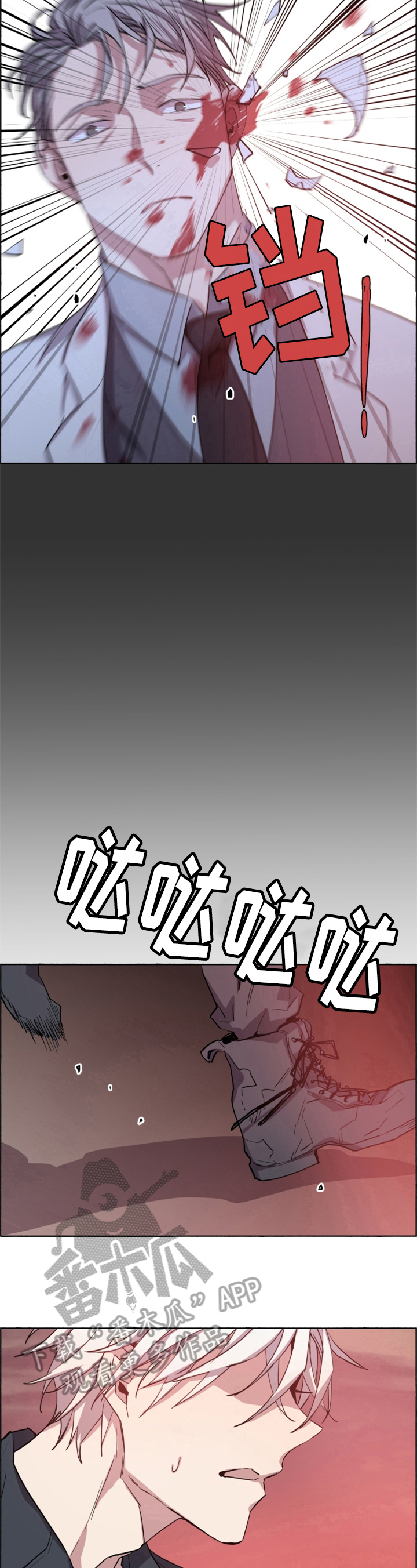 第16话6