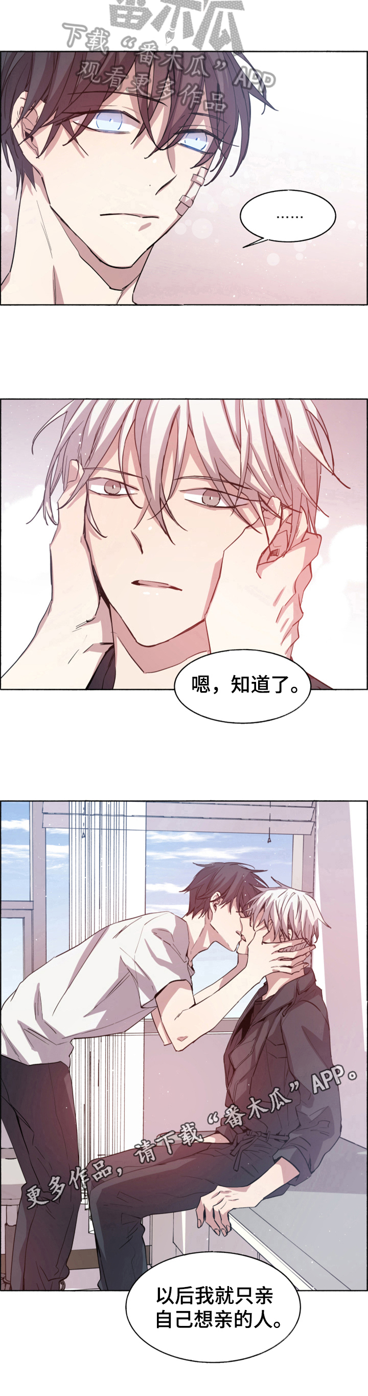 第16话17