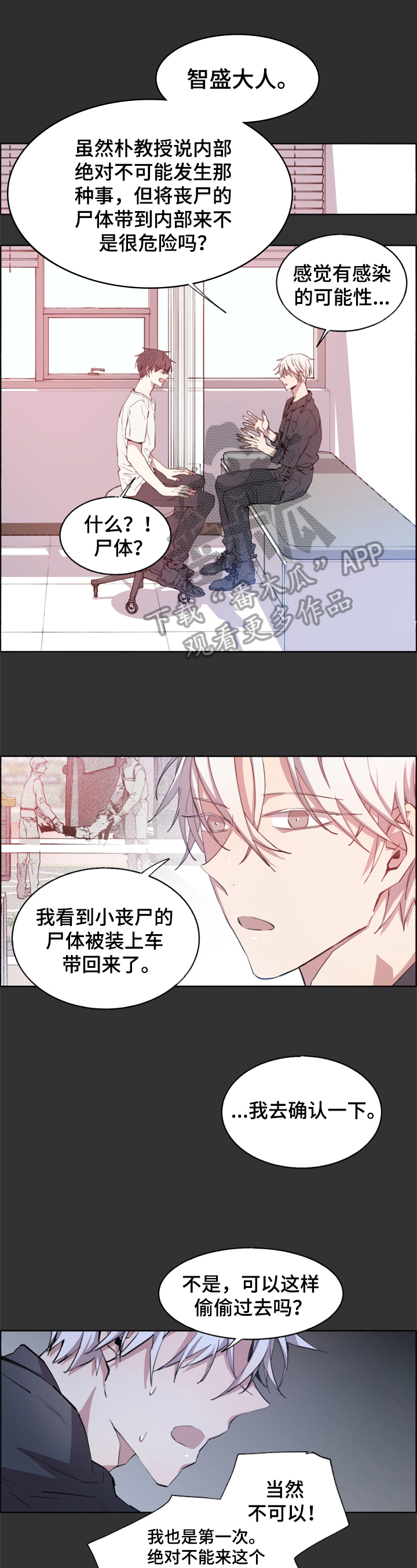第15话0