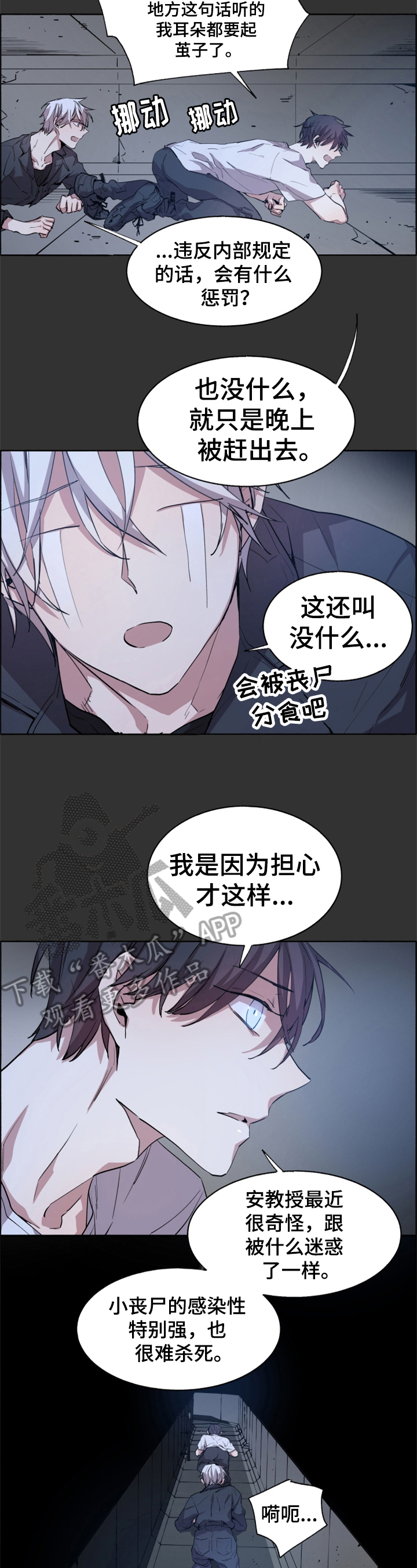 第15话1