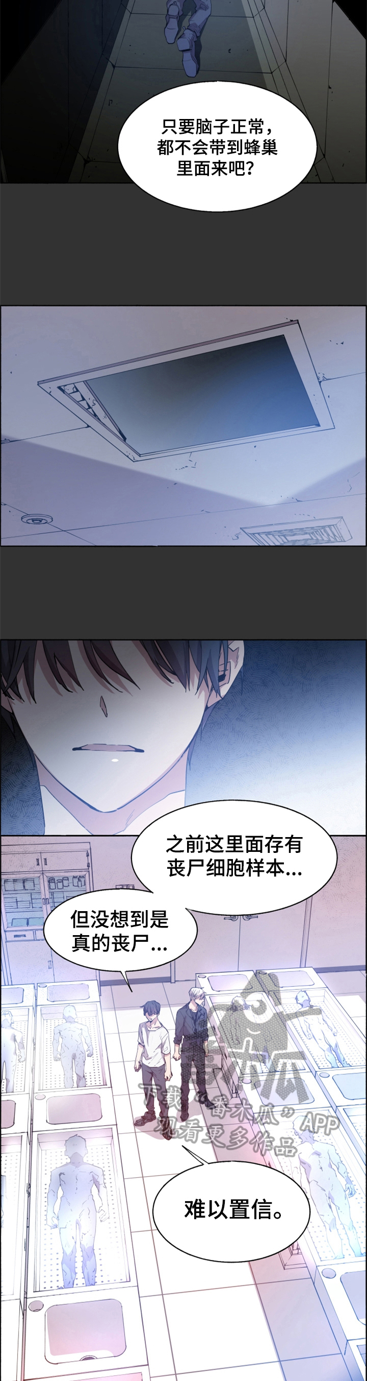第15话2