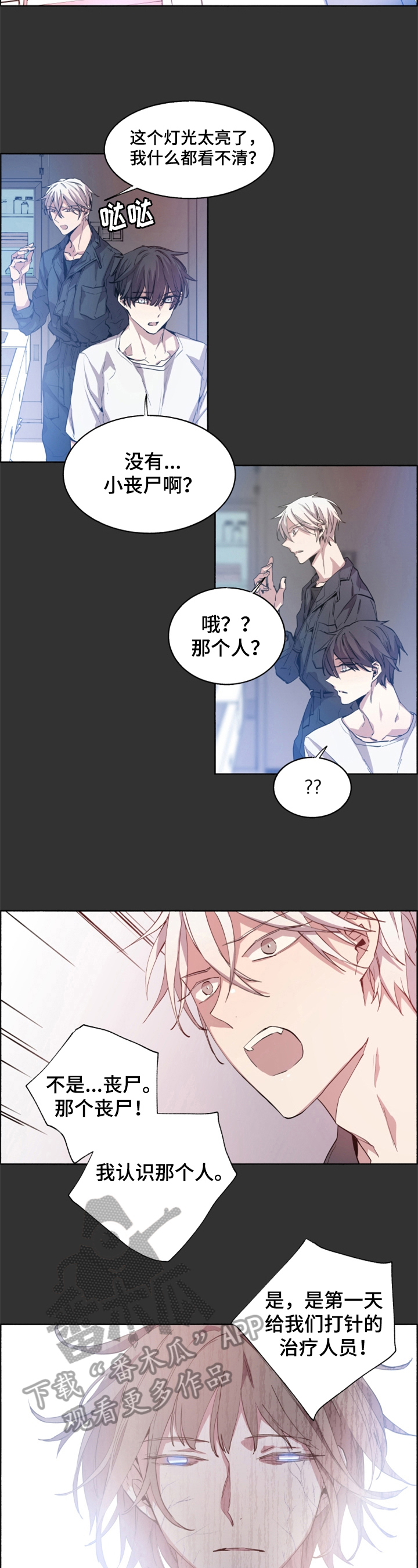 第15话3