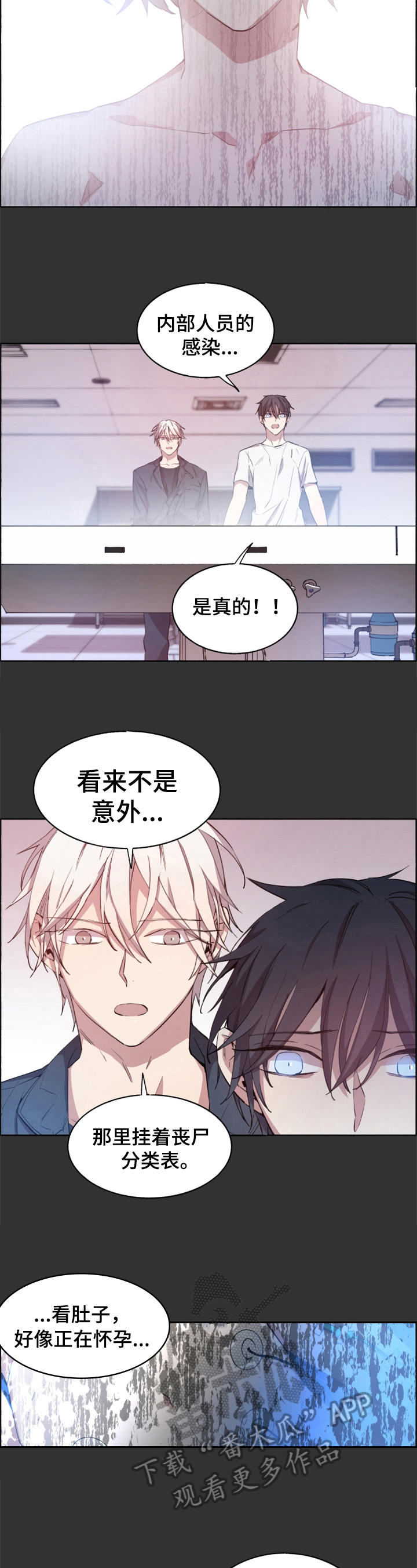 第15话4