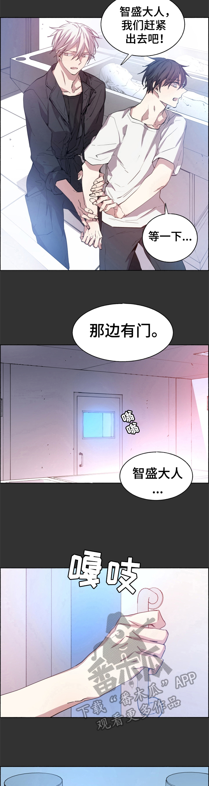 第15话5