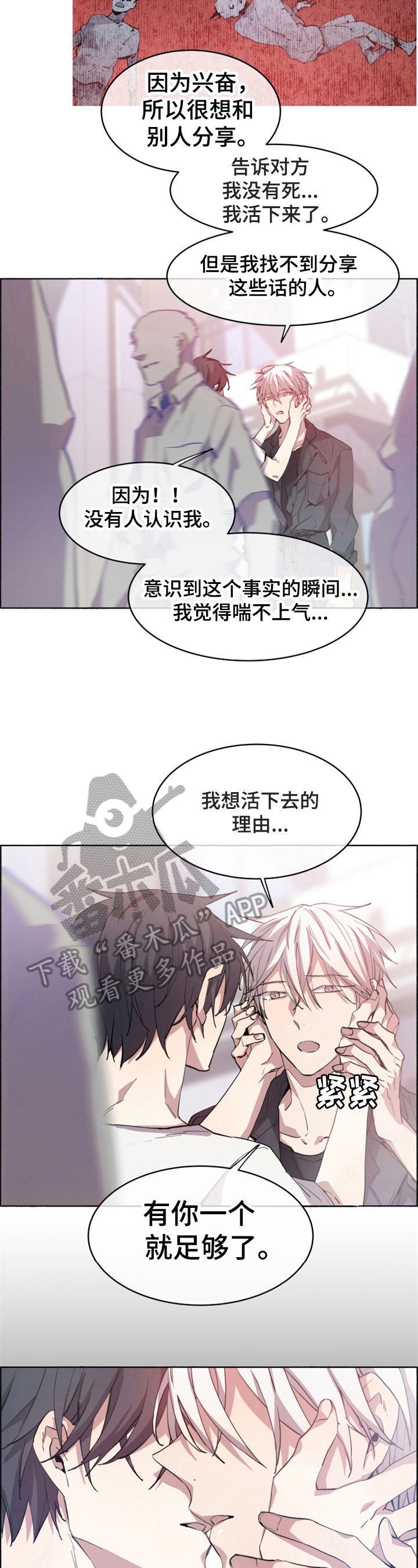 第14话4