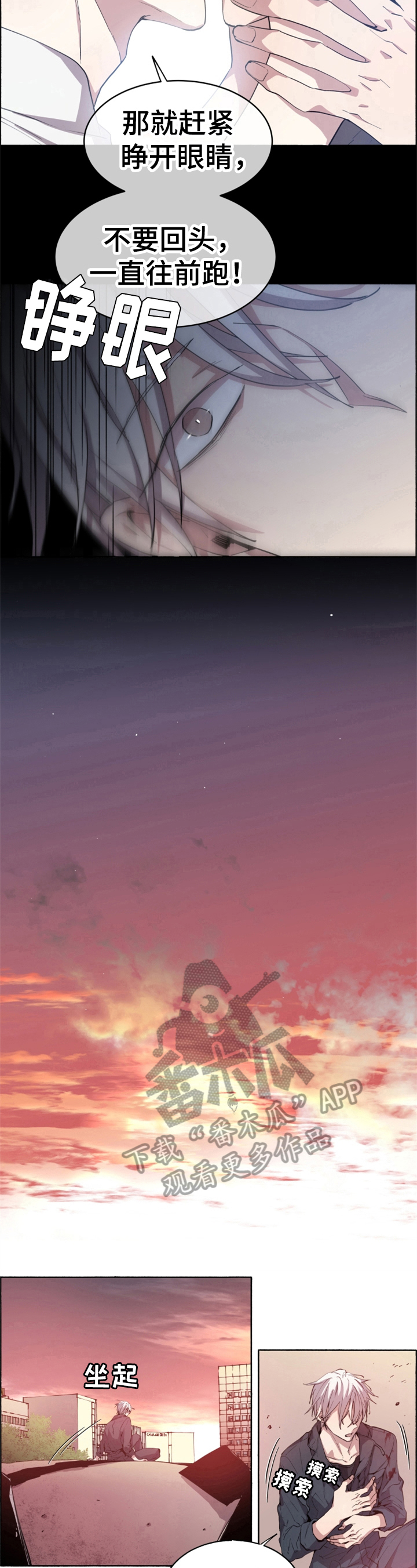 第14话5
