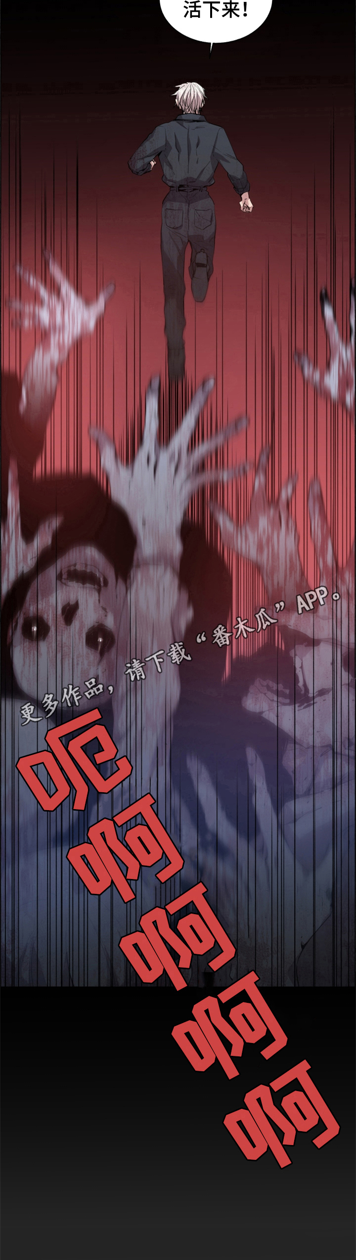第14话7