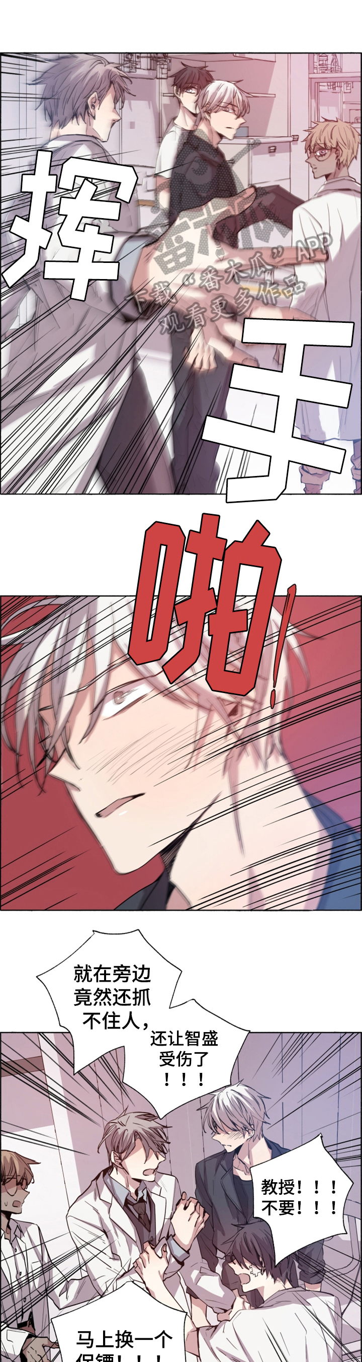 第13话0
