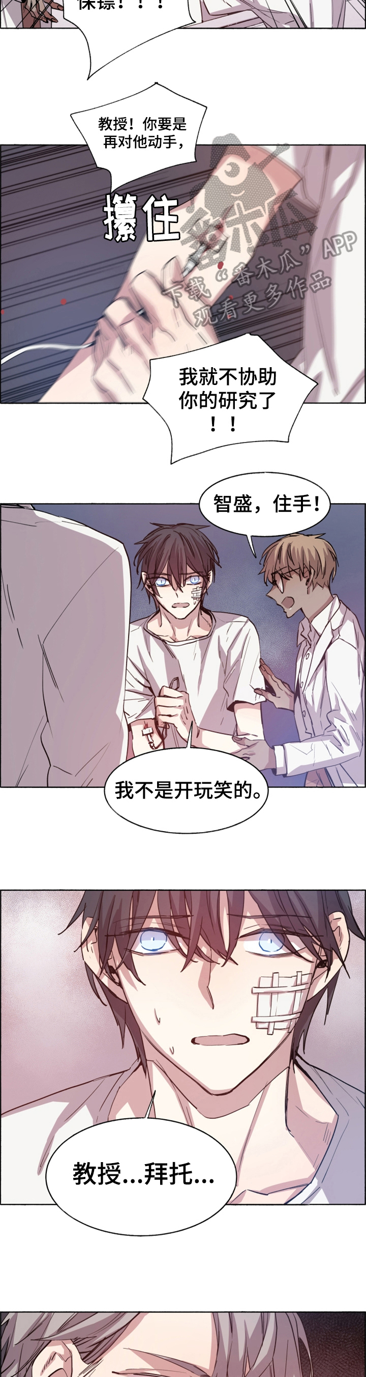 第13话1