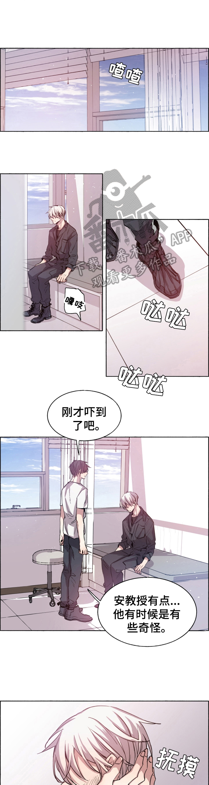 第13话4