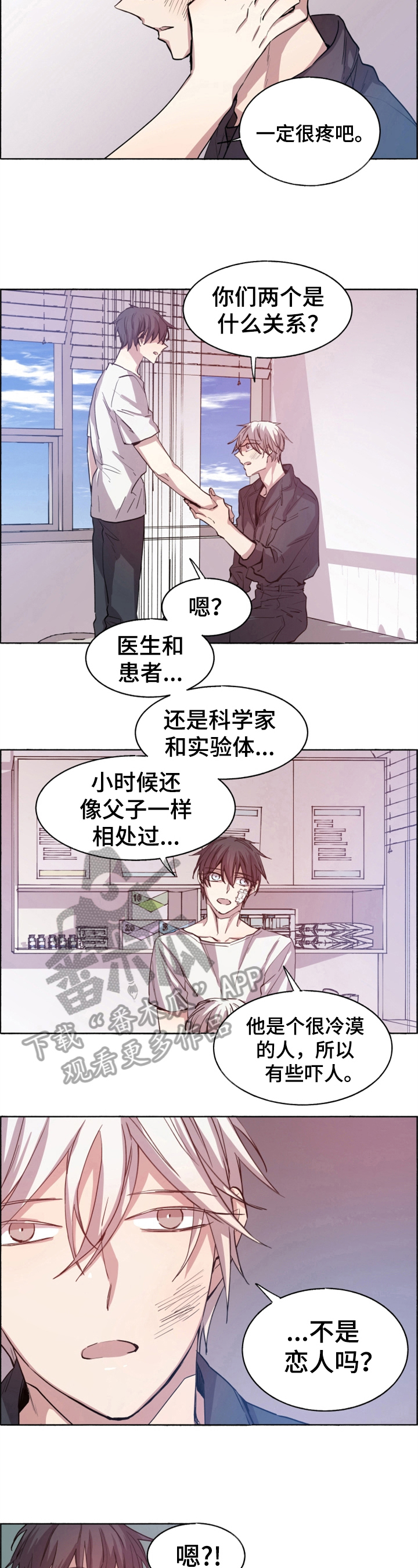 第13话5