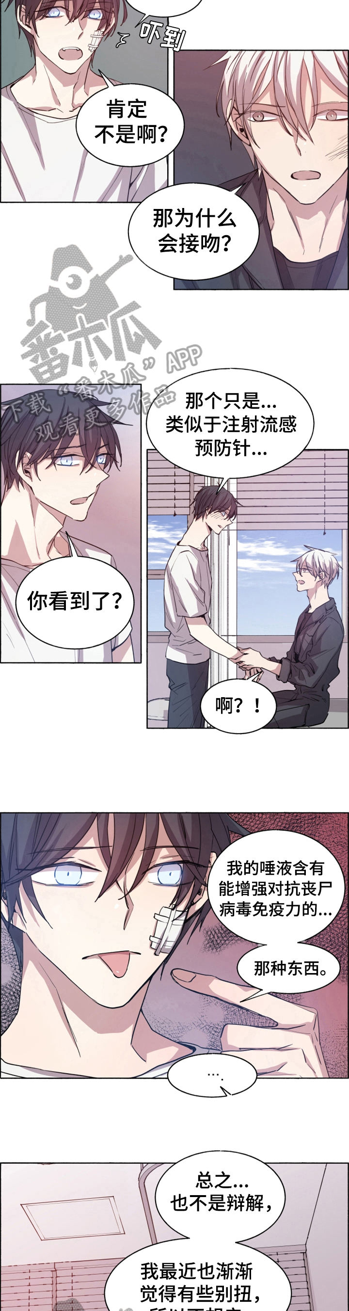 第13话6