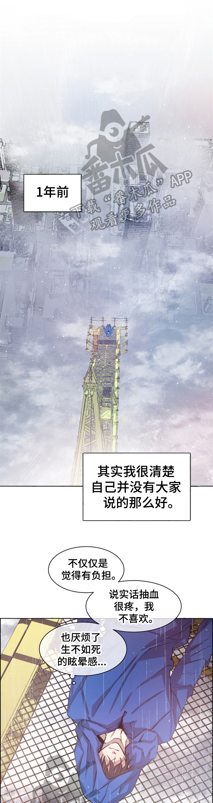 第11话0