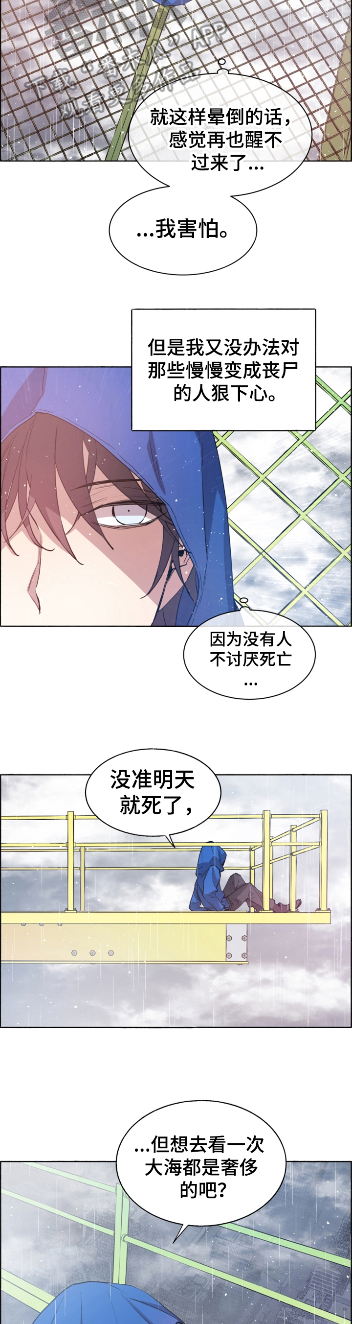 第11话1