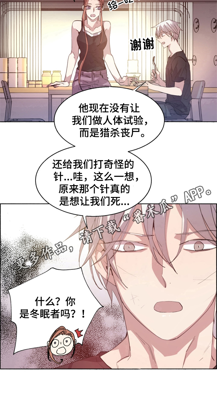 第11话17