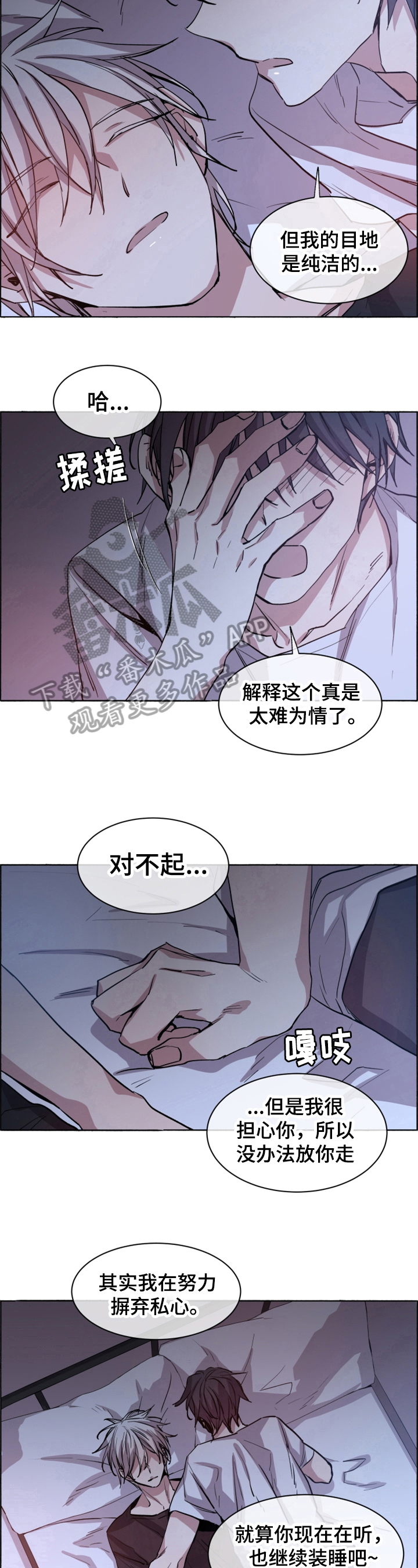 第11话4