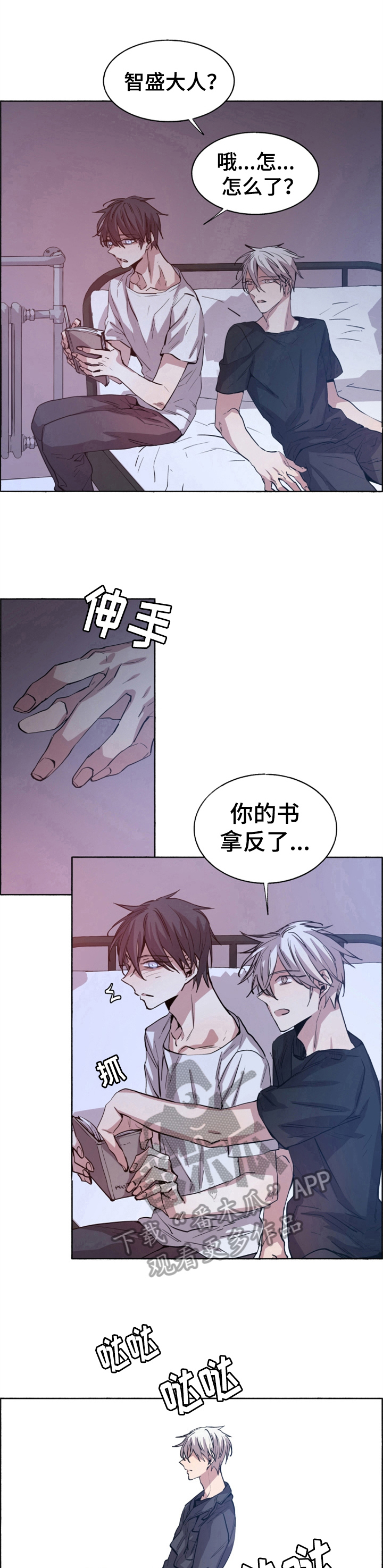 第11话6