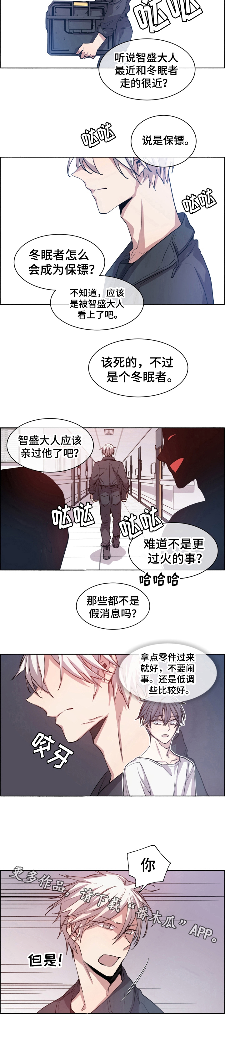 第11话7