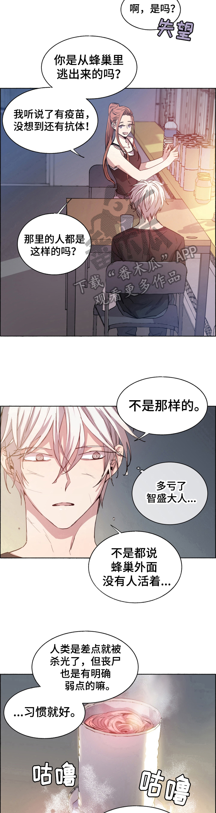 第11话15