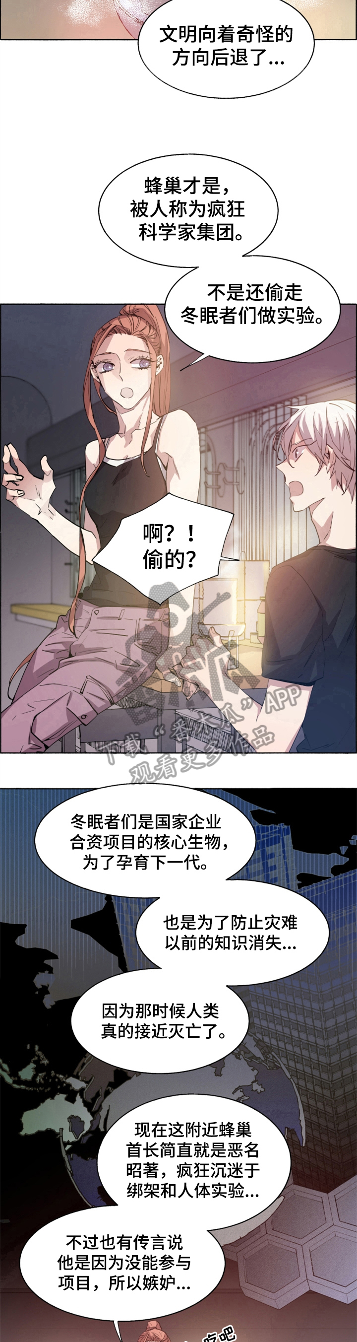 第11话16
