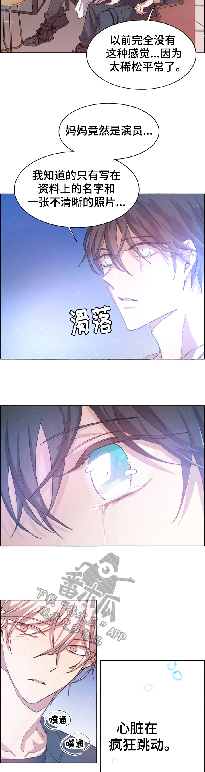 第10话6