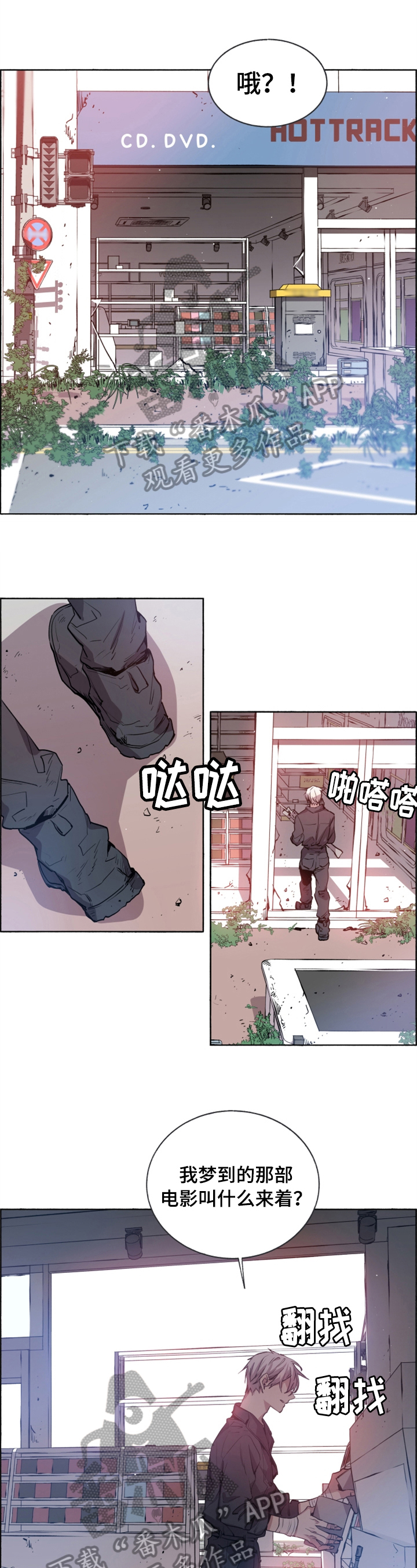 第9话0