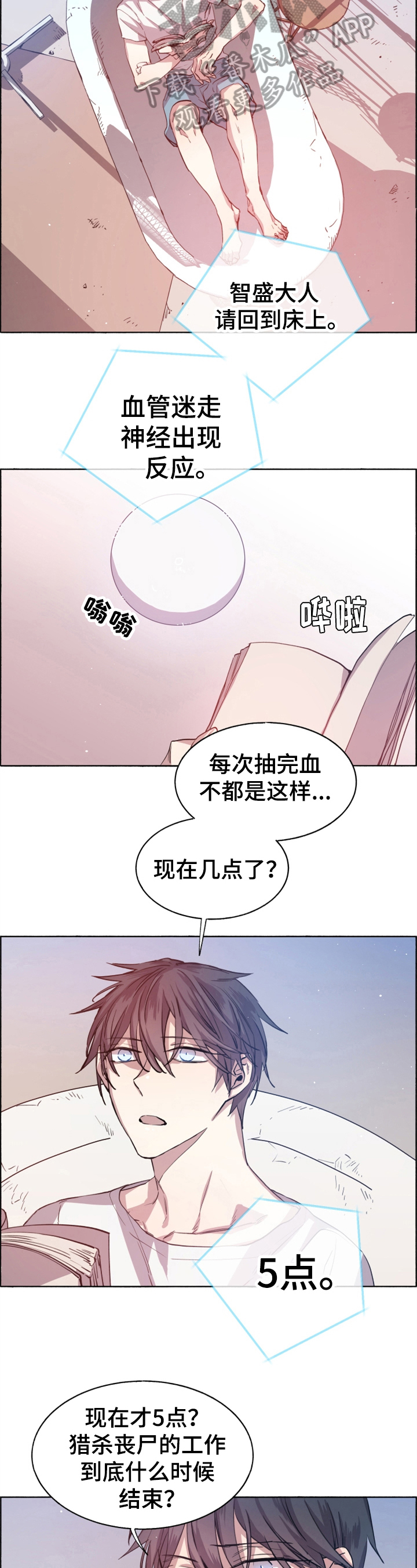 第9话2