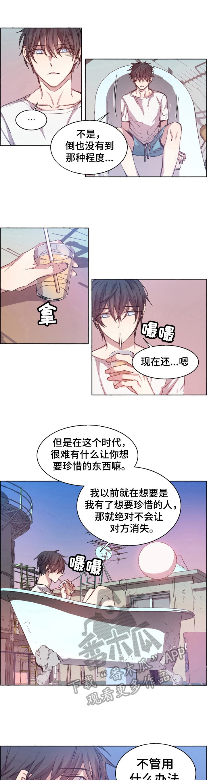 第9话5