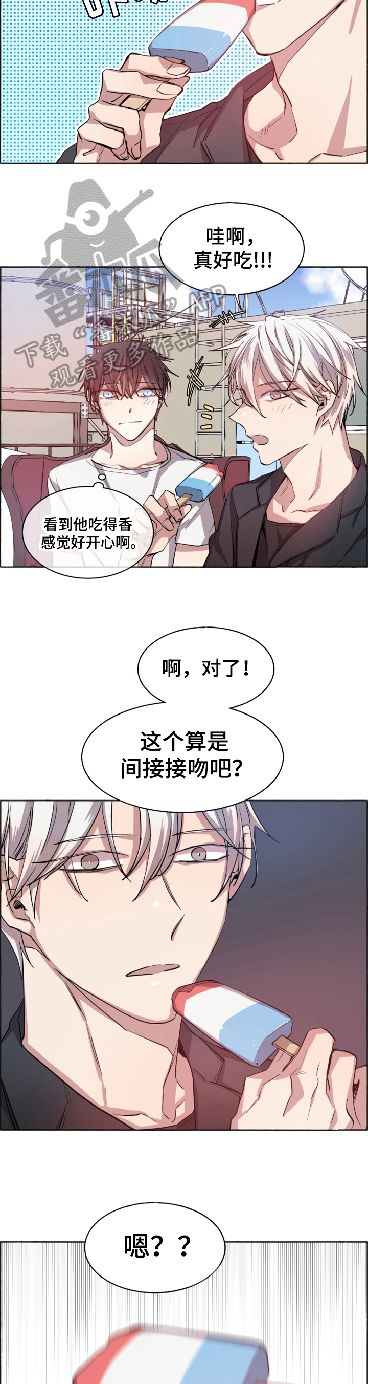 第8话1