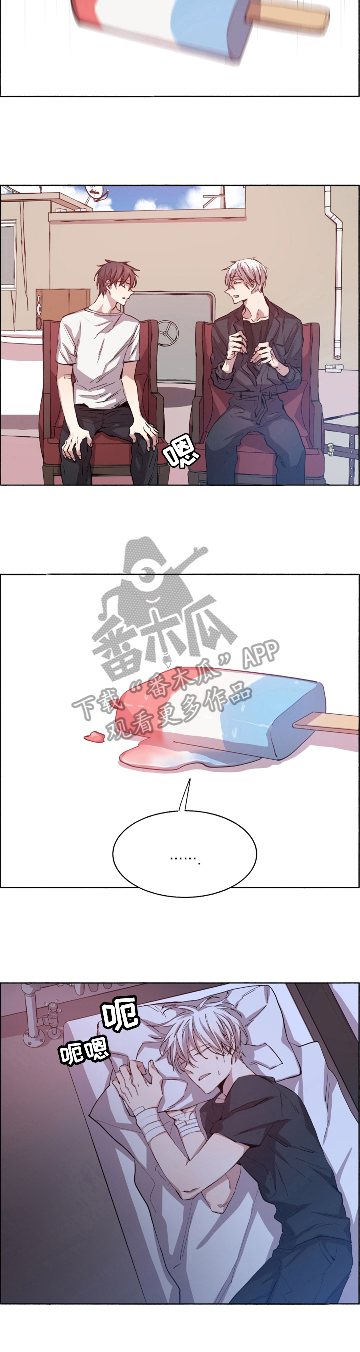 第8话2