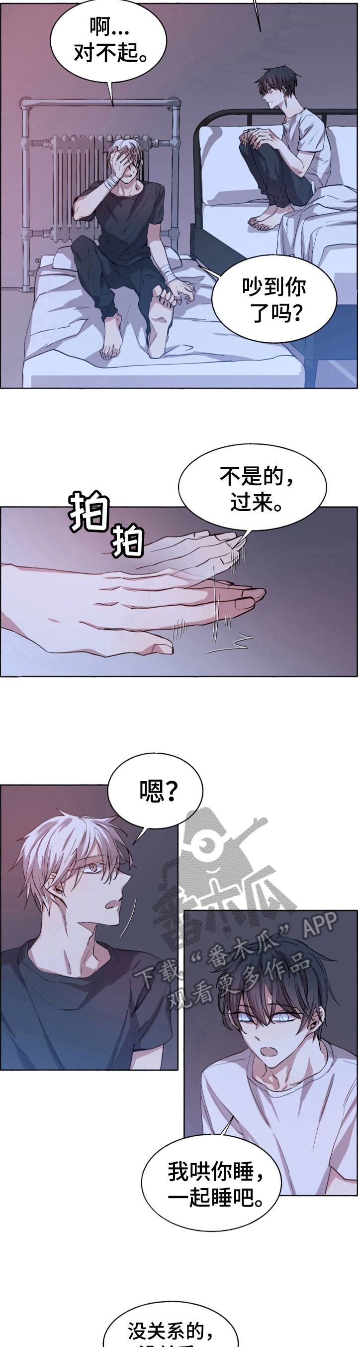 第8话4