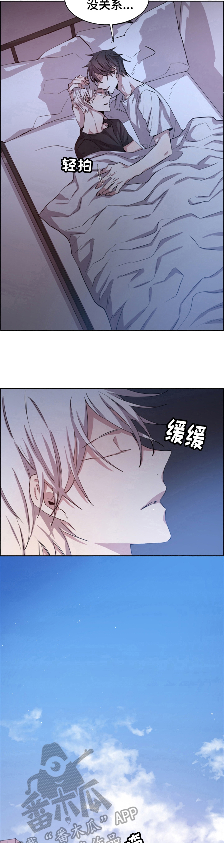 第8话5