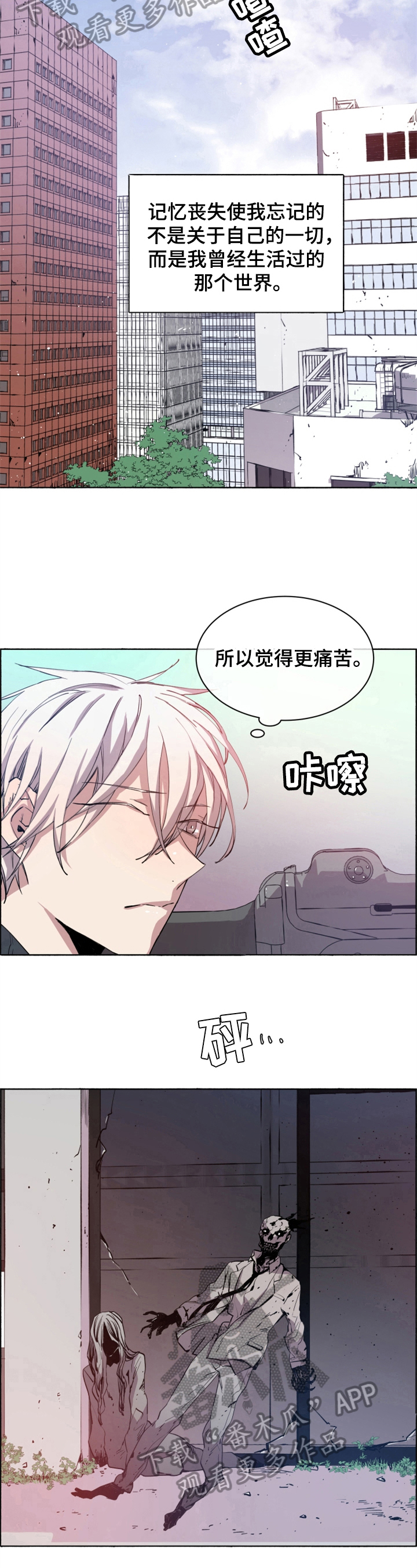 第8话6